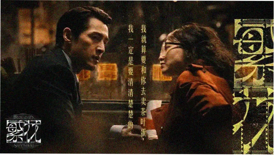 全能影视热播大片推荐